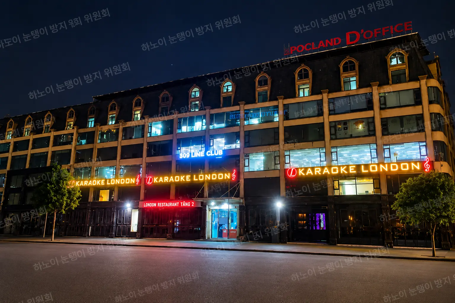 런던 가라오케 외관